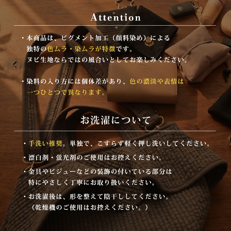 韓国製ヌビバッグattention