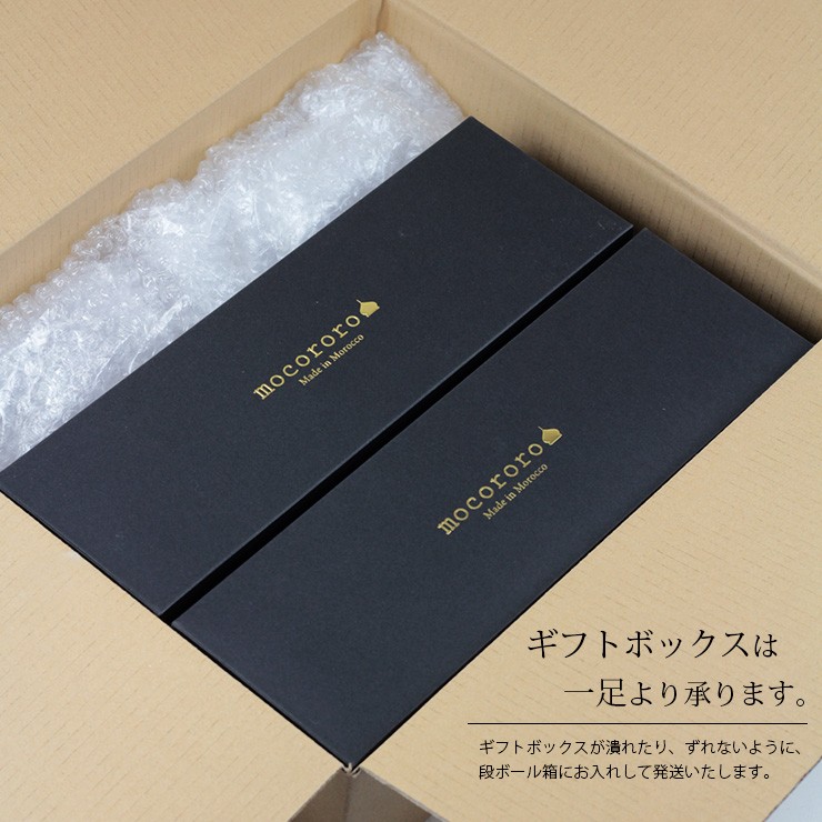 mocororo専用ギフトボックス・ブラック（1足用） 梱包