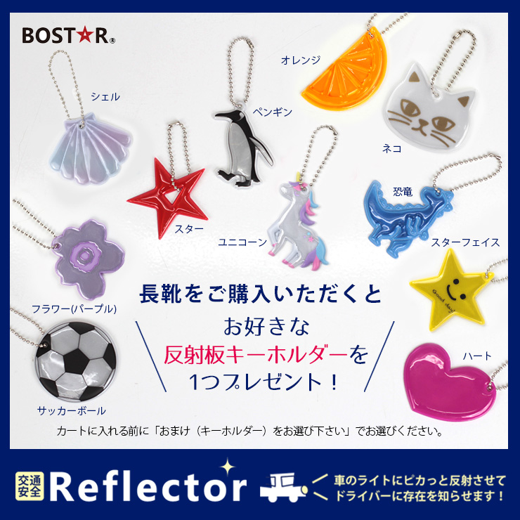 リフレクター