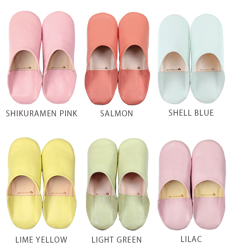 mocororoバブーシュ無地プレーン カラー2