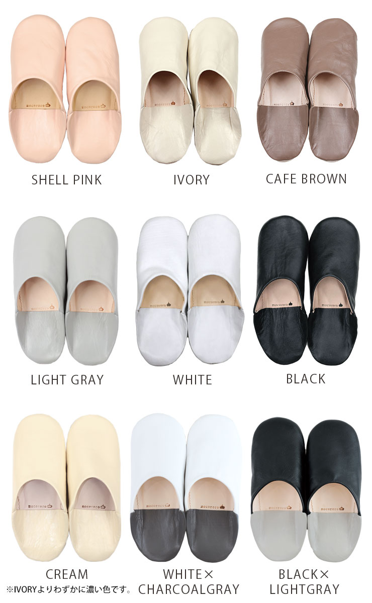 mocororoバブーシュ無地プレーン カラー3