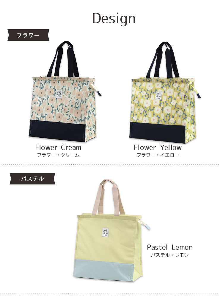 保冷保温スクエアトートバッグ・エコバッグ フラワー、パステル
