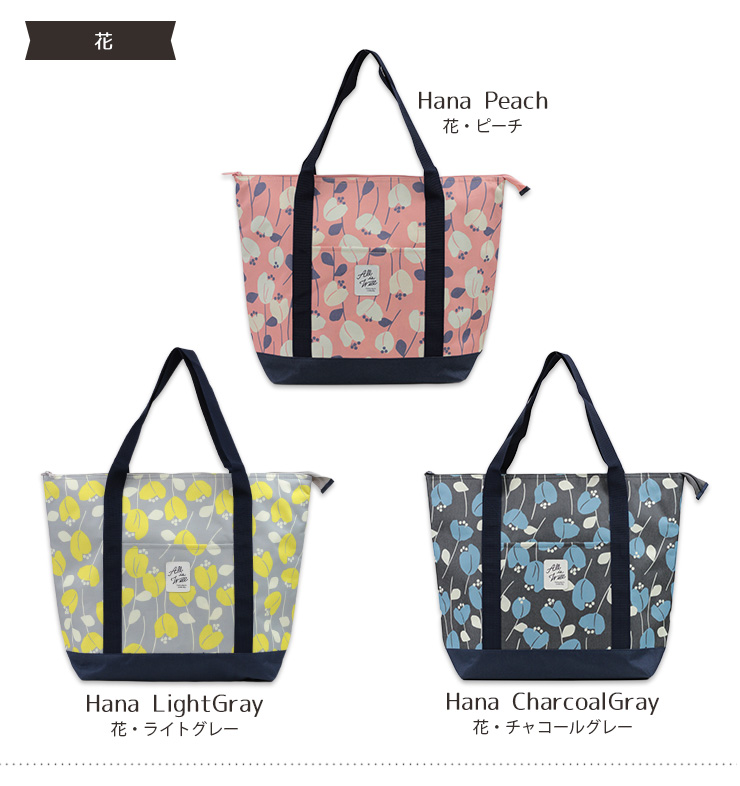 保冷保温スクエアトートバッグ・エコバッグ 花