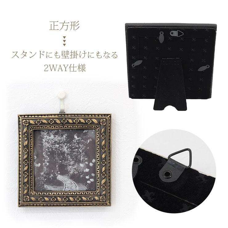 アンティーク風フォトフレーム 写真立て フォトスタンド 壁掛け