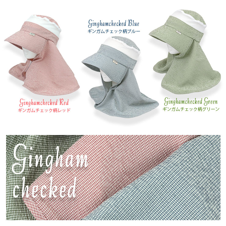 ガーデンハット ミモザ