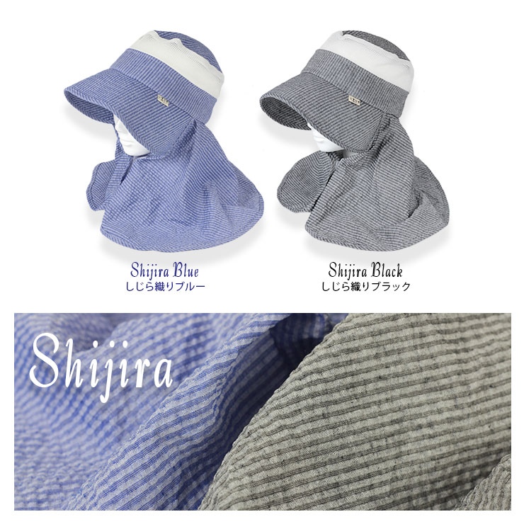ガーデンハット しじら織り