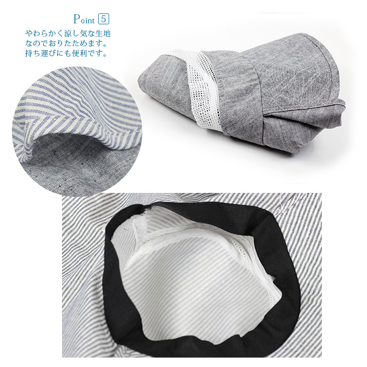 ガーデンハット 折りたためてコンパクト持ち運びしやすい