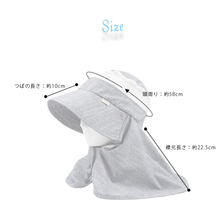 ガーデンハット サイズ