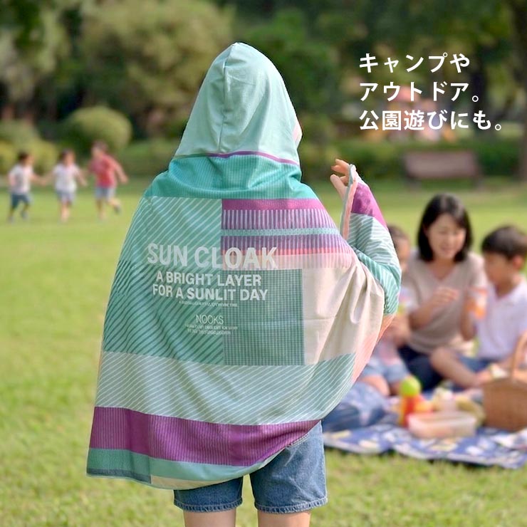 ウォータークールフード付きタオル キャンプやアウトドアにも。