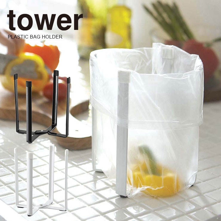 towerポリ袋エコホルダー メイン