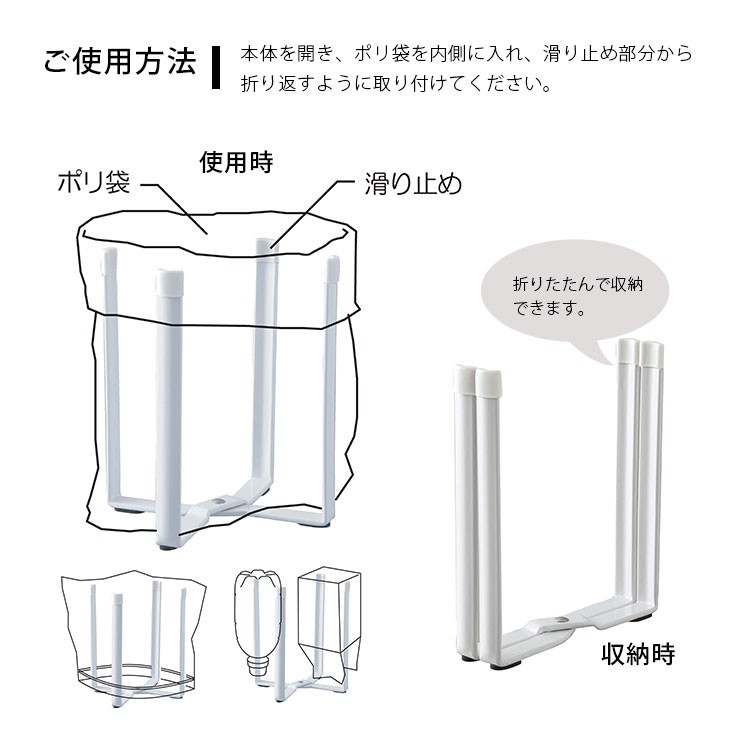 towerポリ袋エコホルダー 説明5