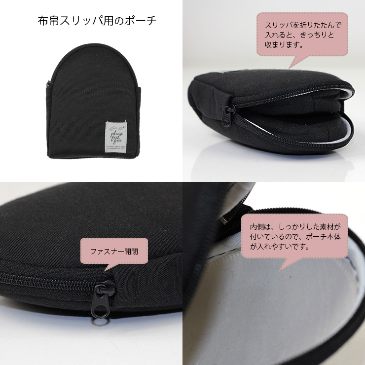 折り畳みスリッパ 携帯スリッパ 室内用スリッパ 折りたたみスリッパ
