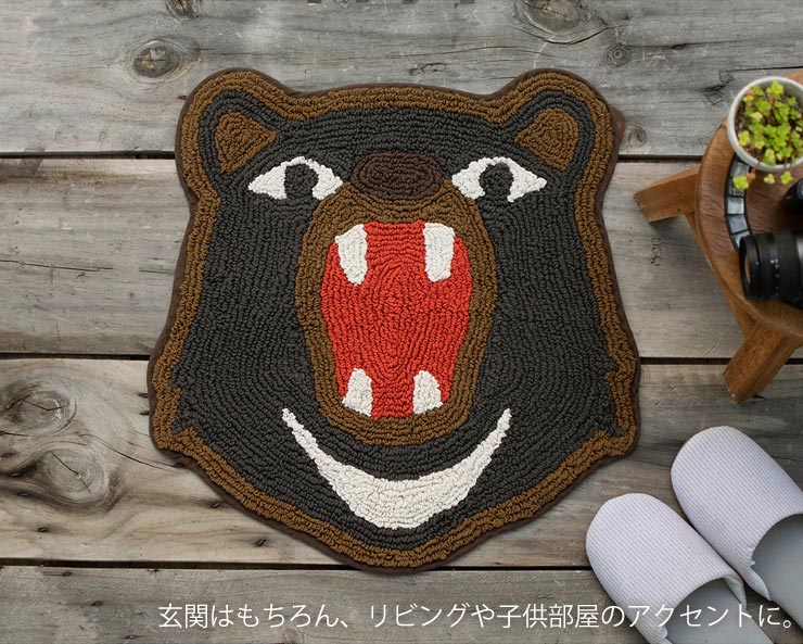 アニマルマットがおー3