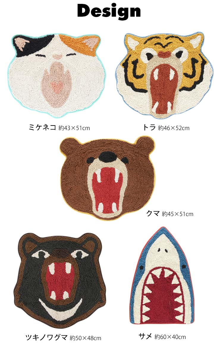 【激レア】サメエントランスマットL.S.A アニマル マット 動物 フロアマット トイレマット 玄関マット