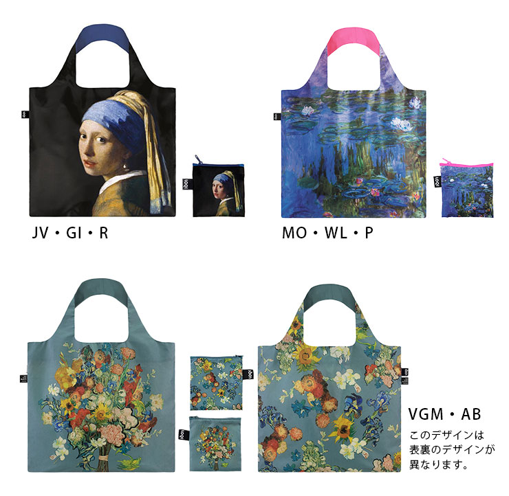 LOQIエコバッグ デザイン2