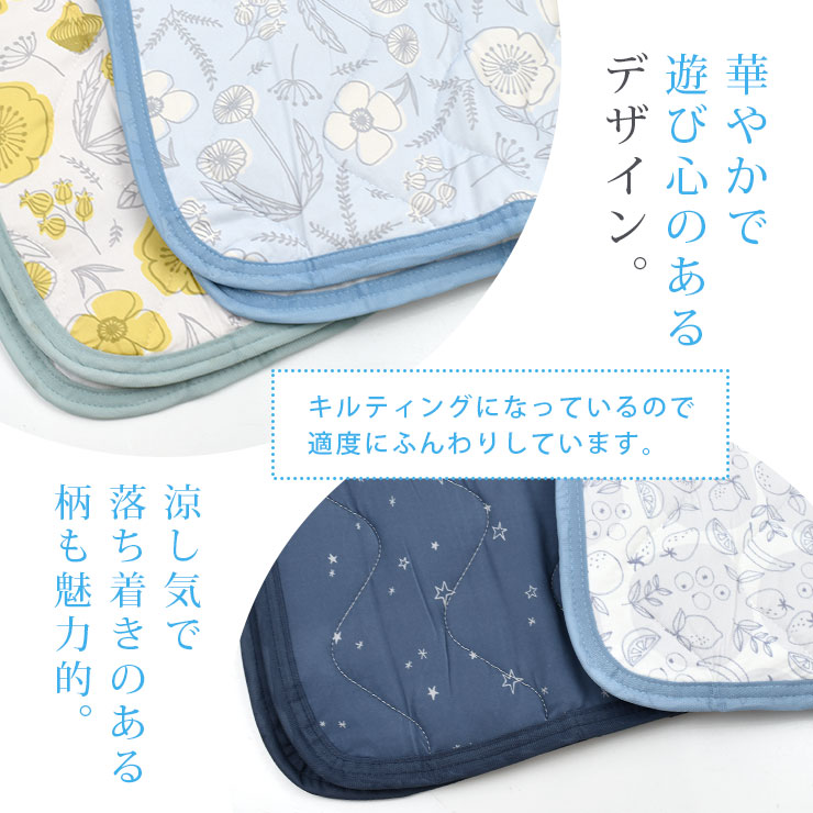 接触冷感ひんやり枕パッド 1