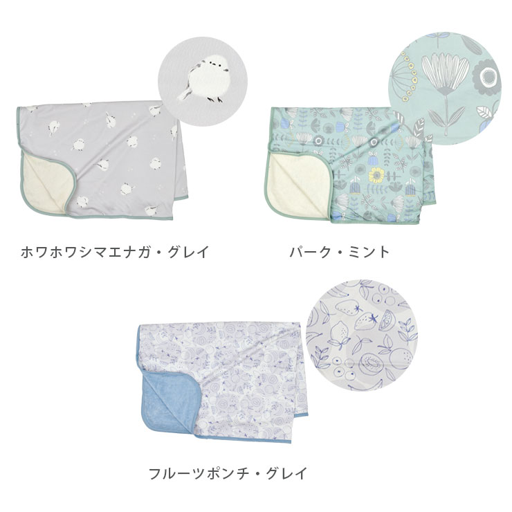 接触冷感ひんやりブランケット 1