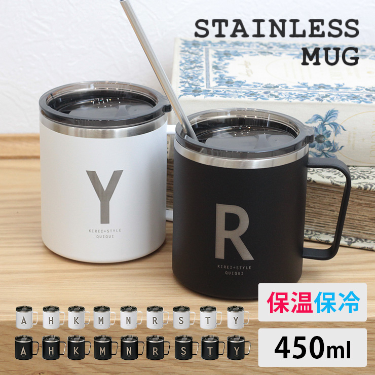 ステンレス マグカップ 蓋付 保温保冷 結露防止 イニシャル ストロー対応 タンブラー コップ 450ml 350ml 大きい コーヒーカップ ふた付き  ペア 白 黒 : z00441 : エルムンド - 通販 - Yahoo!ショッピング