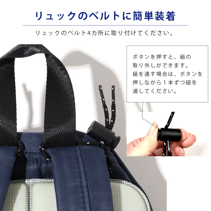 ICE CARRY(アイスキャリー)  リュックに取付