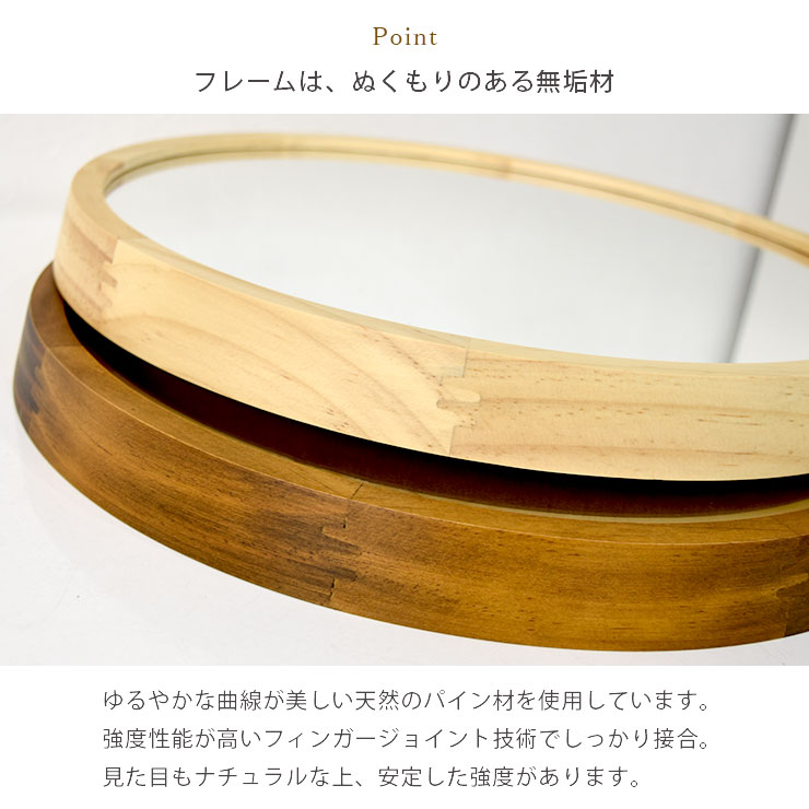 爆買 ウォールミラー 壁掛け鏡 壁掛け ウッドウォールミラー ラウンド