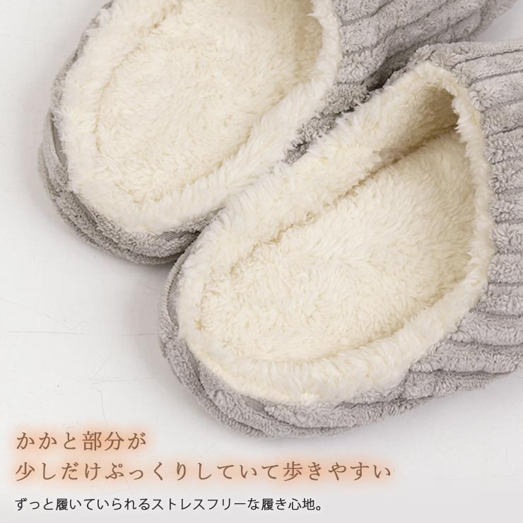 ふわふわファースリッパ 着用画像２