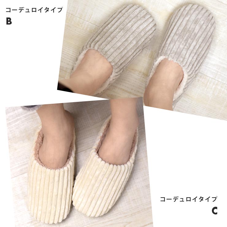 ふわふわファースリッパ 着用画像１