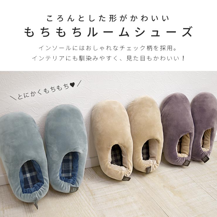 ふわふわファースリッパ 足元あたたか