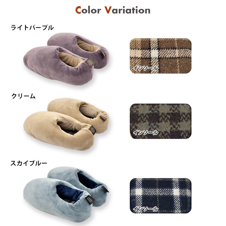 ふわふわファースリッパ カラバリ