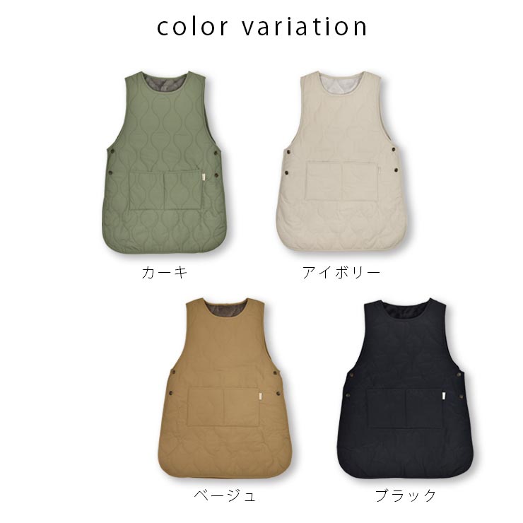 はっ水キルト＆裏ボア ノースリーブエプロン カラー