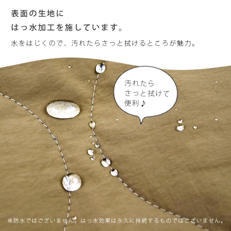 はっ水キルト＆裏ボア ノースリーブエプロン 表は撥水キルト生地