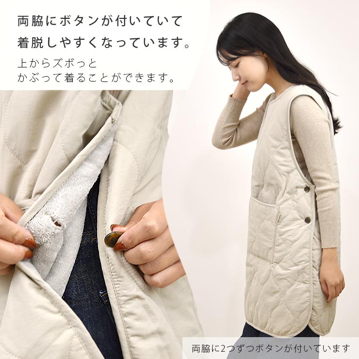 はっ水キルト＆裏ボア ノースリーブエプロン サイドにボタンがあります