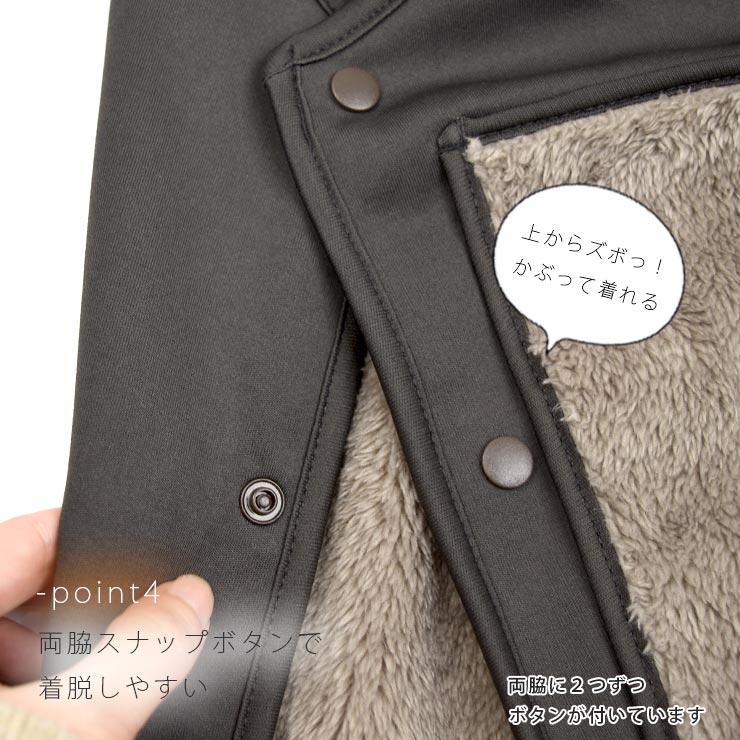 エプロン はっ水 裏ボア あたたかい リバーシブル タブリエ 冬