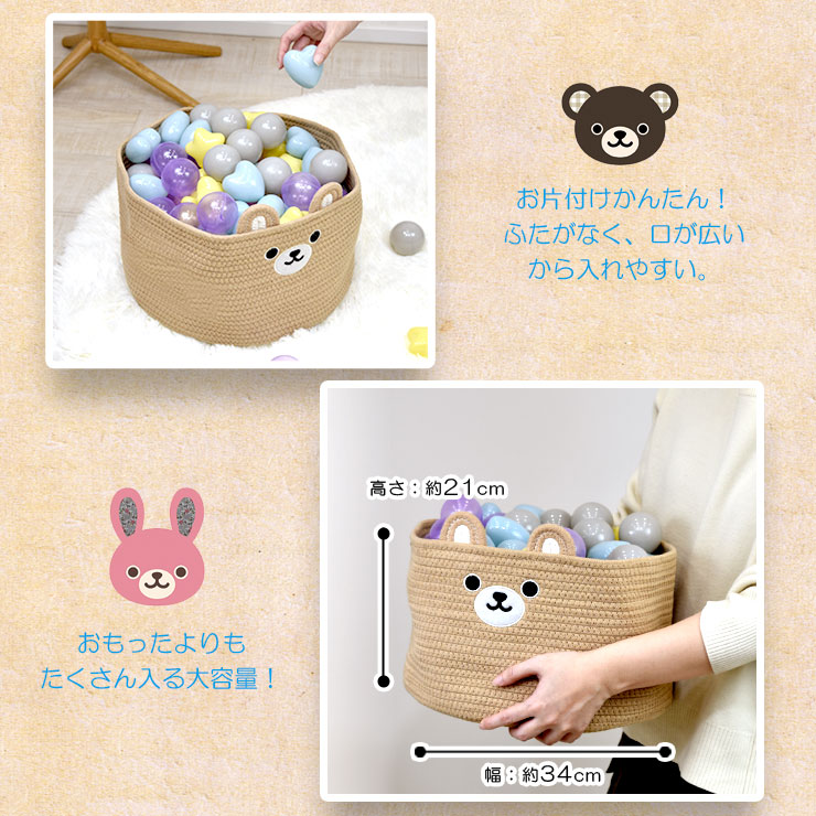 POM＆MIMIE コットンロープ収納BOX 大容量の収納力