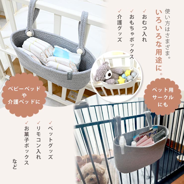 cotta cottaコットンロープ吊り下げ収納BOX いろんな用途に