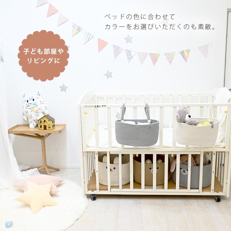 cotta cottaコットンロープ吊り下げ収納BOX 子供部屋やリビングに