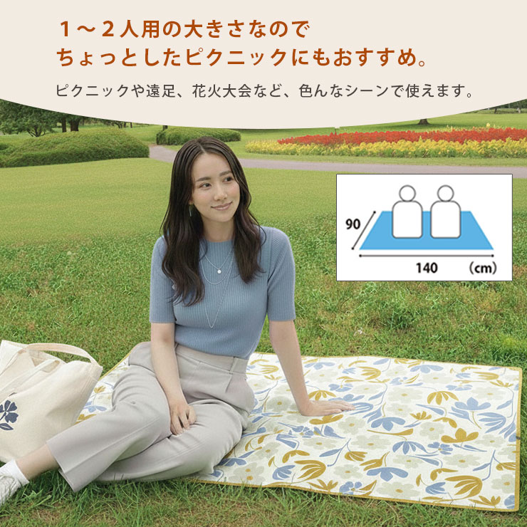 wpcクリアバッグ付きレジャーシート １~２人用