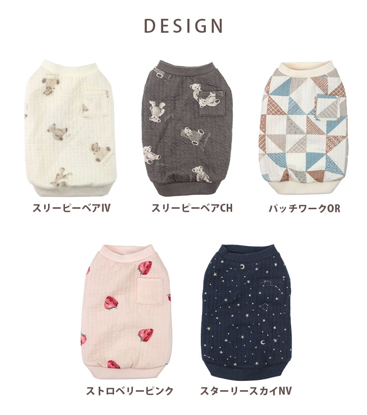 cottacotta ペットウェア・犬服・猫服 デザイン