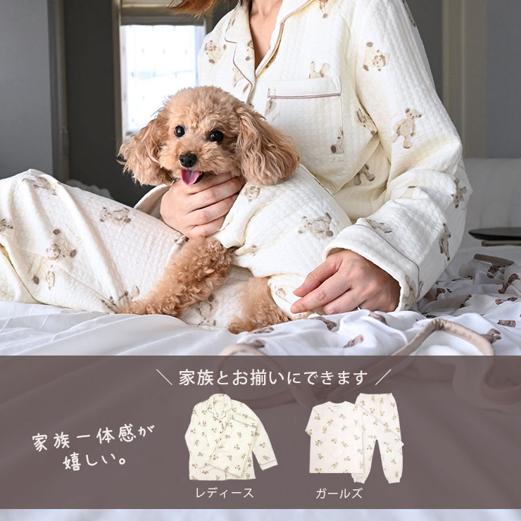 cottacotta ペットウェア・犬服・猫服 家族とお揃いにできる！家族一体感が嬉しい