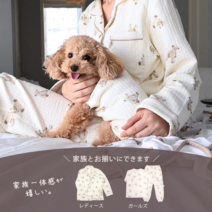 cottacotta ペットウェア・犬服・猫服 家族とお揃いにできる！スリーピーベアIV