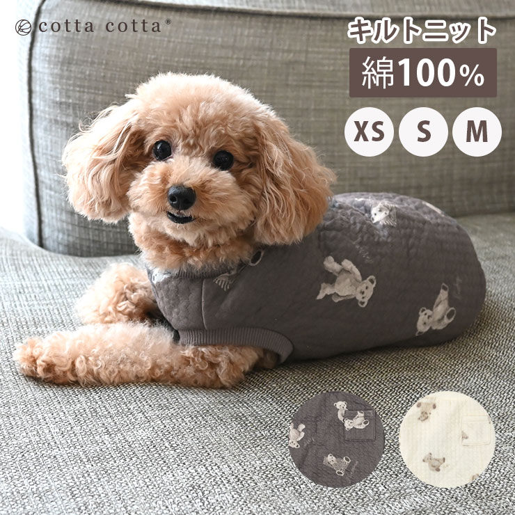 半纏と犬服 ペットウェア 犬服 猫服 袖なし XS S M タンクトップ 洋服