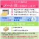 発酵本家の味噌汁 83.5g 約10食分 和心本舗 インスタント 即席 みそ汁 善玉菌 乳酸菌 納豆菌 野草酵素 メール便送料無料FOD / 発酵味噌汁S03-04 / HKHNMS-01P 関連画像2