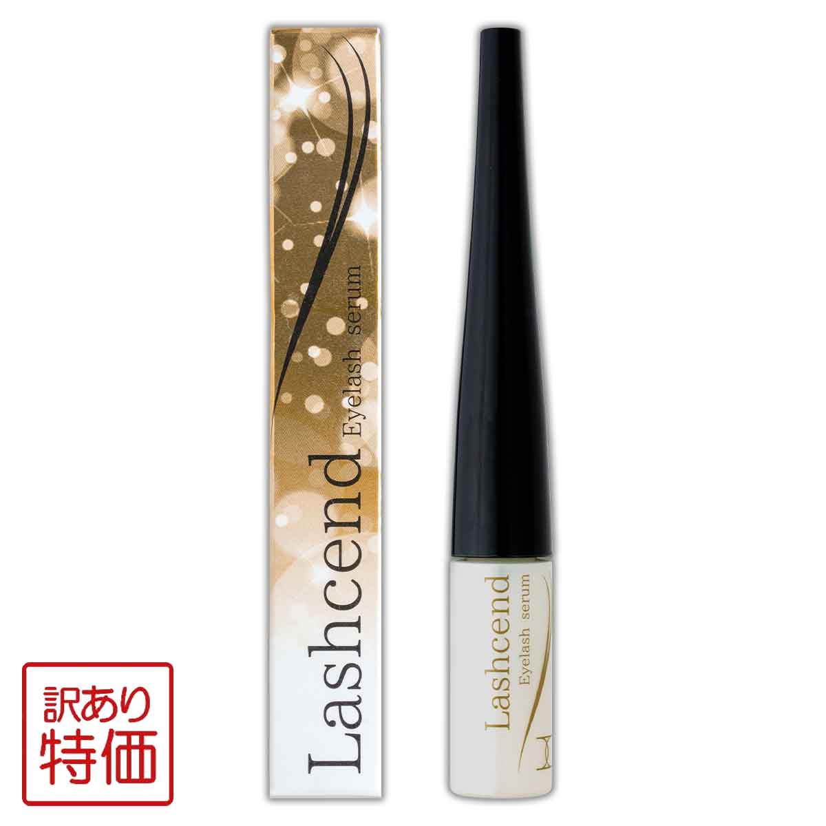 ラッシェンド Lashcend まつげ美容液 新品未使用- 10本セットs 3個セット 】 ラッシェンド Lashcend 3ml ( 約1ヵ月分 ) ポラリス製薬
