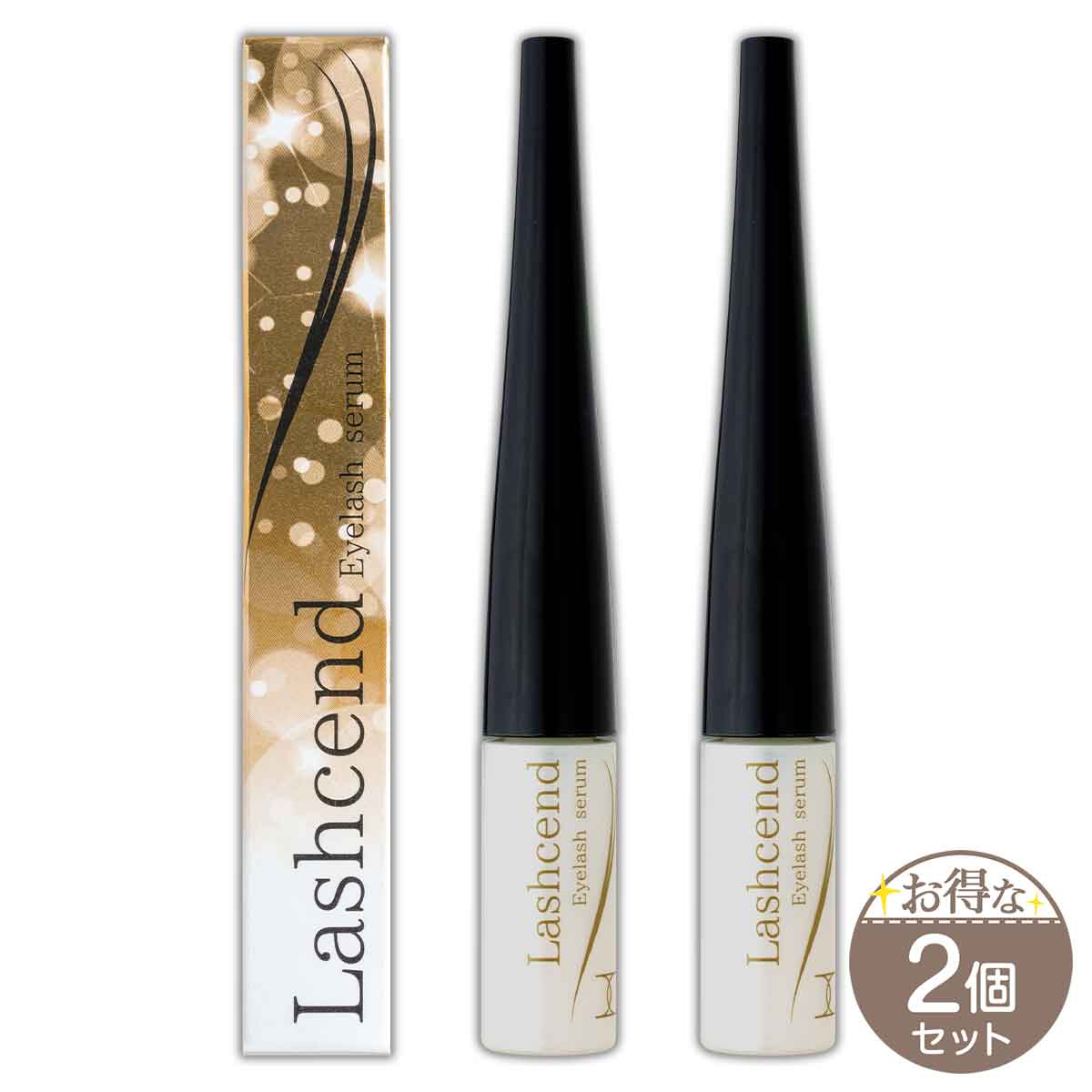 2個セット 】 ラッシェンド Lashcend 3ml ( 約1ヵ月分