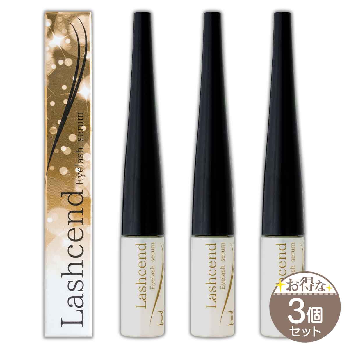 3個セット 】 ラッシェンド Lashcend 3ml ( 約1ヵ月分