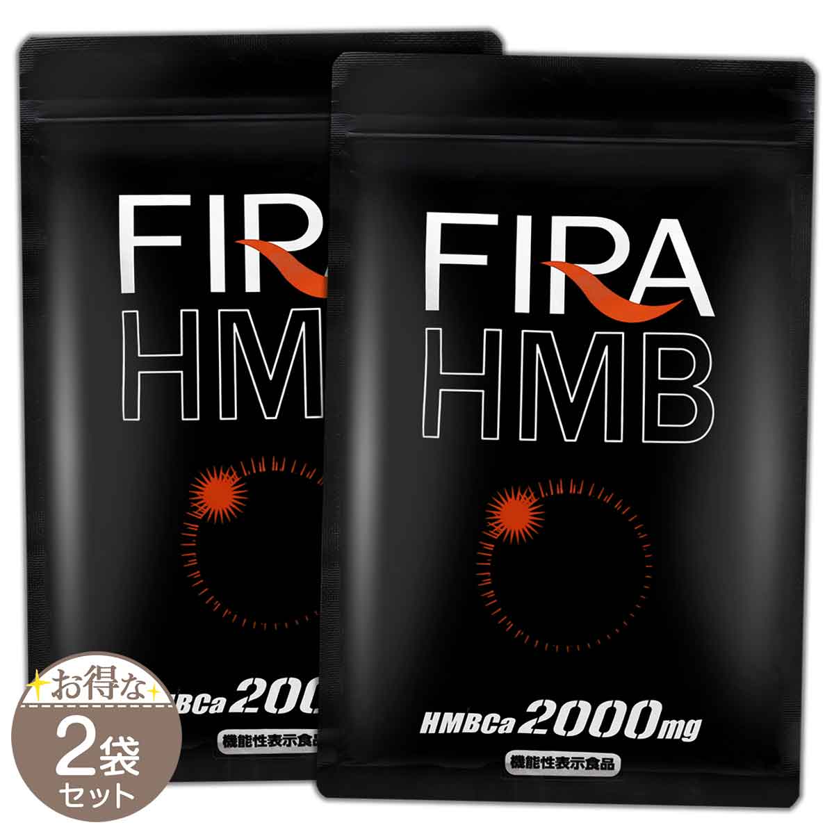 E-LOHAS ファイラHMB FIRA 180粒 約30日分 FIRHMB-02P 2021年7月