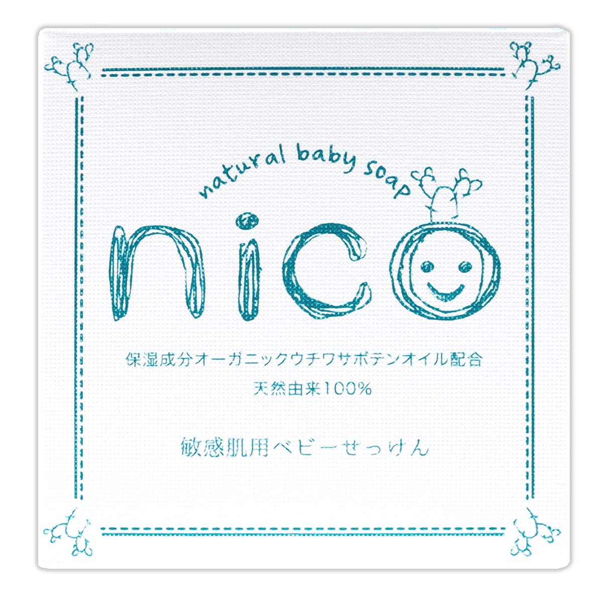 nico石鹸 ニコ石鹸 にこせっけん 敏感肌 用 50g エレファント ベビーソープ メール便送料無料NYH / ニコせっけんS05-03 / NICOSK-01P｜elohas｜02