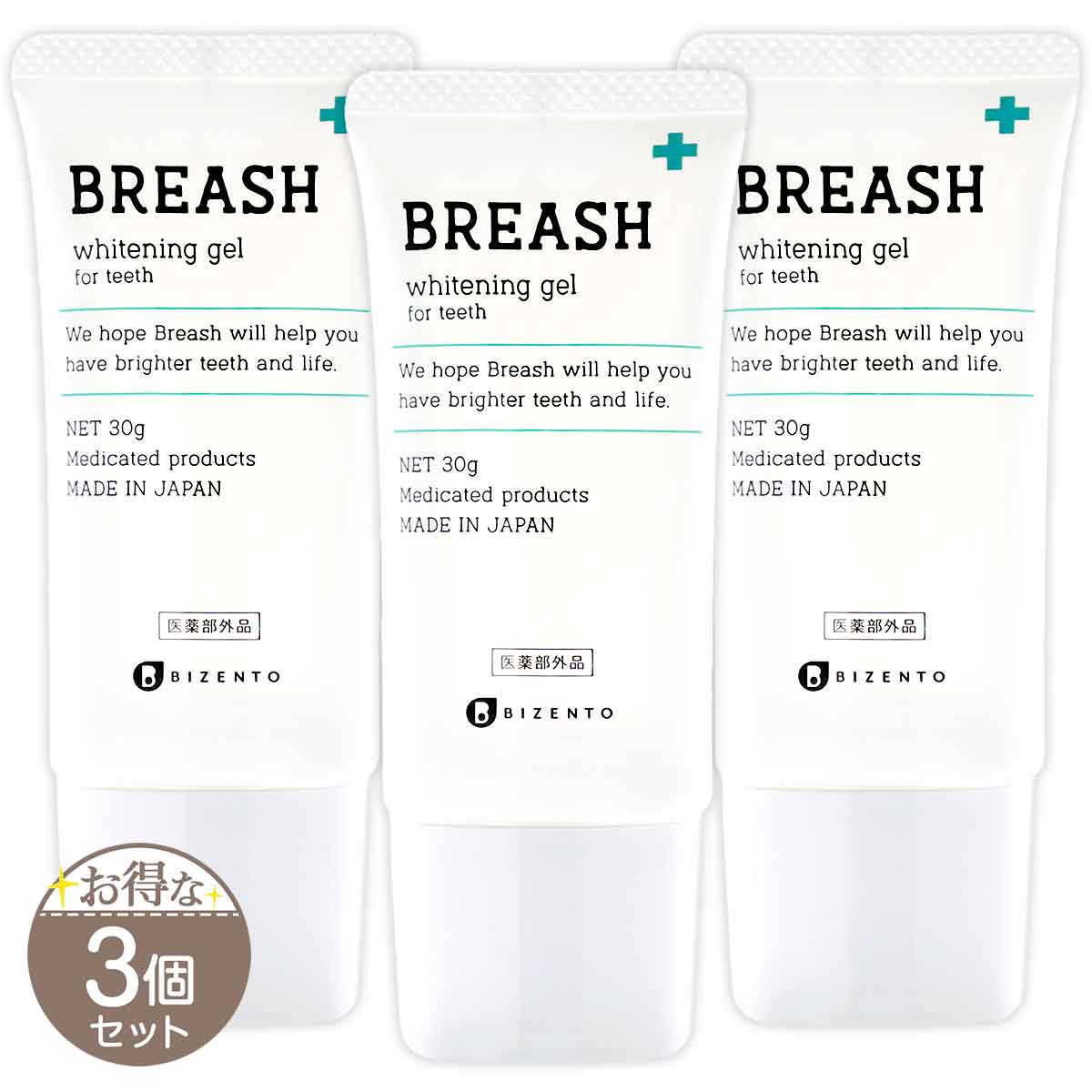 【 3個セット 】 ブレッシュホワイトニングジェル BREASH whitening gel 30g BIZENTO メール便送料無料NYH /  ブレッシュホワイトGELS03-05 / BRWHGL-03P