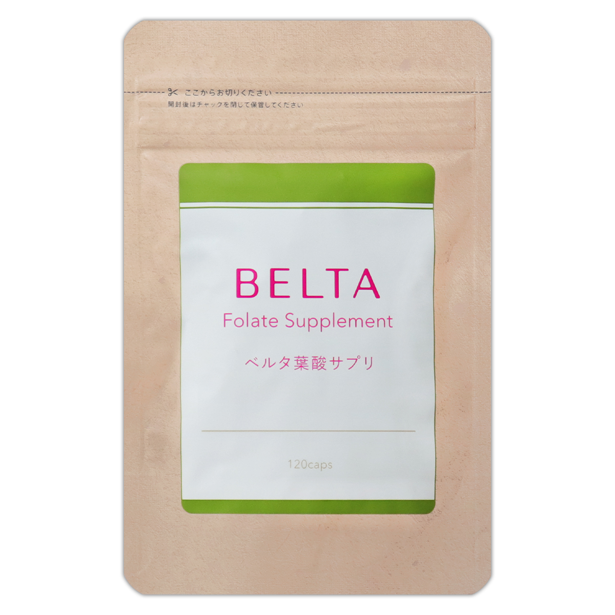 ベルタ葉酸サプリ [ 2023年2月リニューアル最新版 ] 48g ( 400mg × 120粒 ) ベルタ BELTA 妊婦 メール便送料無料SPL  / ベルタ葉酸サプリS03-03 / BLYSSP-01P