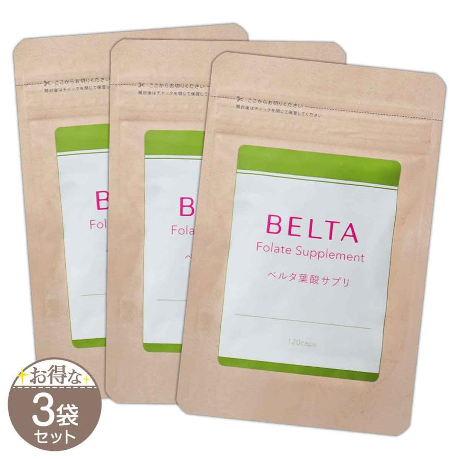魅力的な価格 ベルタ葉酸サプリ 120粒 約1ヵ月分 ベルタ BELTA 葉酸