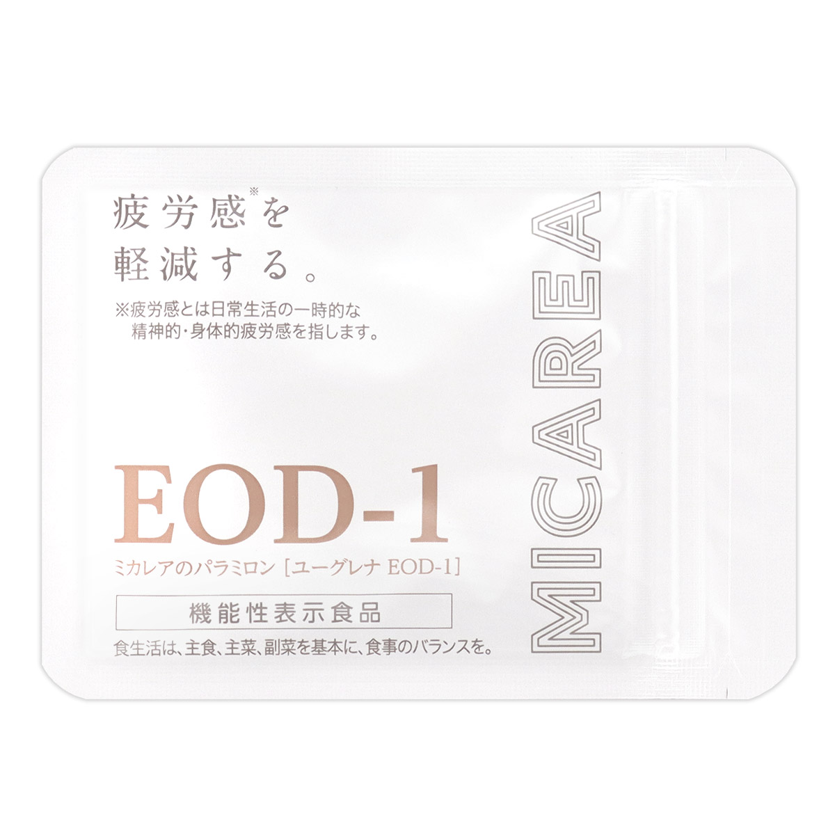 ミカレアのパラミロンM 19.3g ( 301mg×16粒×4袋 ) 約1ヵ月分 ミカレア